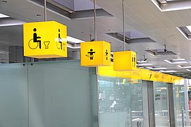 Gelbe Schilder in der Ankunftshalle.